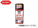 呉/KURE メカニカルメンテナンス製品シリーズ スーパーラストガード 1037 300ml 入数:160 Super last guard