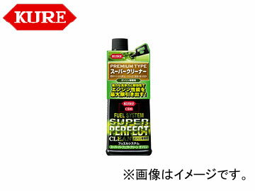 呉/KURE フュエルシステムシリーズ フュエルシステム スーパーパーフェクトクリーン ガソリン車専用 2042 236ml 入数：30 Fuel System Super Perfect Clean gasoline car