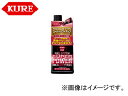 呉/KURE フュエルシステムシリーズ フュエルシステム スーパーパワーブースター 2034 236ml 入数：30 Fuel System Super Power Booster