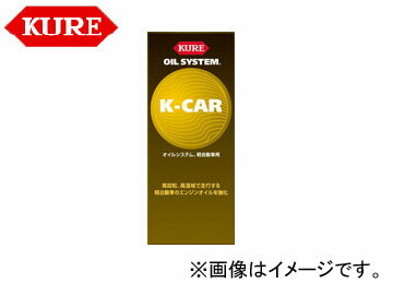 呉/KURE オイルシステムシリーズ オイルシステム 軽自動車用 2073 180ml 入数：20 For oil system light vehicles