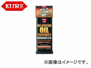 /KURE 륷ƥॷ꡼ 륷ƥ ȥ꡼ȥ N 2078 300ml 160 Oil system oil treatment