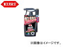 chemical ケミカル クレ For Interior & Exterior Maintenance カーケミカル商品【ご注意ください！】※配送途中で多少の凹みなどできてしまう場合もありますのであらかじめご了承のうえお買い求めくださいますようお願いいたします。プロクリーン ホイールクリーナーアルミ・スチールホイール専用クリーナー ブレーキダストなどの頑固な汚れを除去するホイールクリーナー ・ホイールに付いたブレーキダストなどの頑固な汚れを分解し、ホイール表面から浮かび上がらせます。 ・スプレーし汚れが浮き上がったら、洗い流すだけで美しい輝きが蘇ります。 ・ノーコンパウンドタイプなのでホイールを傷めません。 ・ホイールにやさしい専用ブラシ付き。 （用途） ・自動車のアルミホイール、スチールホイールの洗浄。