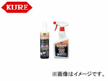 呉/KURE カーケミカル製品シリーズ クレポリメイト ナチュラル 1349 250ml 入数：160