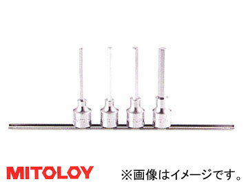 ミトロイ/MITOLOY 1/2"(12.7mm) ヘックスソケット ロング(スタンダードタイプ) 4コマ5点 ホルダーセット H405ML Hex socket long standard type