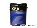 アイシン/AISIN オートマチックトランスミッションフルード CFB 20L CVTF8020 Automatic transmission fluid