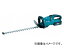 マキタ/makita 充電式ヘッジトリマ 残容量表示タイプ（バッテリー2本） MUH550DWBX JAN：0088381619530 Rechargeable hedge trimmer