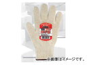 ~^j Ȏ t[ 12o 206029 F40_[X Luxury cotton gloves