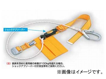サンコー/SANKO タイタン/TITAN No.60Aフック付き安全帯 SK-24-PS-YL Safety belt with hook