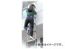 サンコー/SANKO タイタン/TITAN 蛍光避難はしご 窓枠用 AP-8.5 Fluorescent evacuation gestures