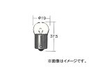 g^/^NeB[/TACTI CZXEVOivou 6V 10W FBA15s V9119-1302 License signal lamp valve