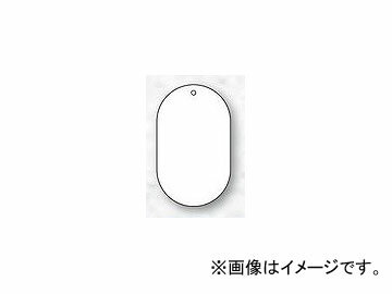 ユニット/UNIT バルブ用無地板 小判型 白 60×38 品番：459-15 Valve plain plate small format white