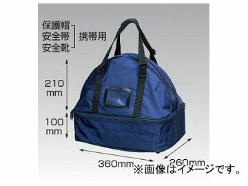 楽天オートパーツエージェンシー2号店ユニット/UNIT トリプルバッグ 品番：377-91 Triple bag