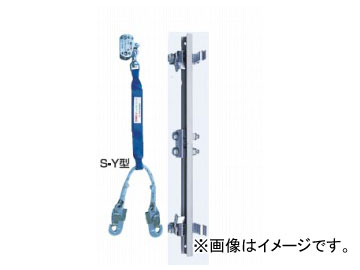 藤井電工/FUJII DENKO FMスカイロック 安全器 S-Y型 昇降用 Sky Rock Safety Interview type