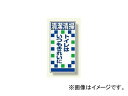 jbg/UNIT qXebJ[|gC͂ꂢ iԁF310-11 Hygiene sticker clean cleaning toilet always