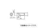 白光 はっこー はくこう 工具 tool はんだごて 溶接 電気回路 IC はんだこて ステーションタイプ入数：1個商品の詳細な情報については、メーカーサイトでご確認ください。