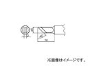 白光 はっこー はくこう 工具 tool はんだごて 溶接 電気回路 IC はんだこて ステーションタイプ入数：1個※FX-8302使用の際には、B3123ノズル組品C を必ず装着してください。商品の詳細な情報については、メーカーサイトでご確認ください。