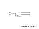 白光 はっこー はくこう 工具 tool はんだごて 溶接 電気回路 IC はんだこて ステーションタイプ入数：1個商品の詳細な情報については、メーカーサイトでご確認ください。