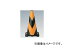 ユニット/UNIT セフティラバーコーン 450mmH 品番：385-11 Sefty rubber cone