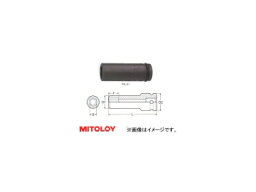 ミトロイ/MITOLOY 1/2"(12.7mm) インパクトレンチ用 ソケット(ロングタイプ) 6角 3/8inch P4L-3/8 Impact wrench socket long type