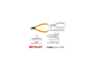 ミトロイ/MITOLOY マイクロニッパー 125mm MN-125 Micro nippers