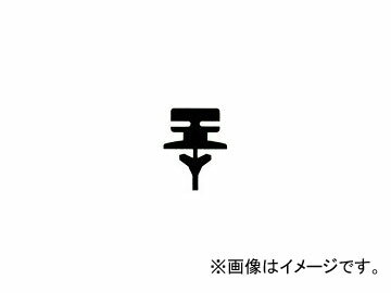 グリーン ハイグレードグラファイトリフィール 標準ツインレールタイプ リア 430mm NR43FG トヨタ ハイエースバン ハイエースワゴン