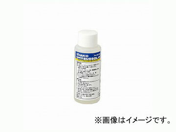 ハッコー/HAKKO ステンレス用フラックス サスゾールF 89-100 75ml JAN：4962615891007 Flux for stainless steel