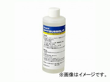 ハッコー/HAKKO ステンレス用フラックス サスゾールF 89-400 280ml JAN：4962615000478 Flux for stainless steel