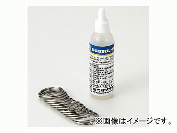 ハッコー/HAKKO ステンレス用フラックス サスゾールF ヤニなしはんだ付 89 20ml JAN：4962615890000 Flux for stainless steel