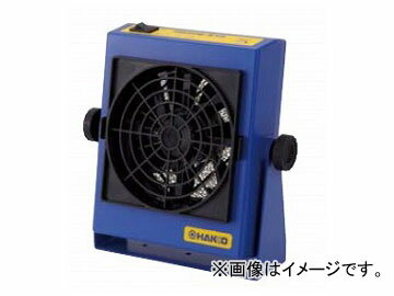 ハッコー/HAKKO 静電気除去装置 FE-510 FE510-01 150×182×50mm Static electricity removal device