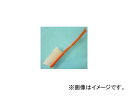 イノウエ商工 道具洗いブラシ ISS-1069 Tool washing brush