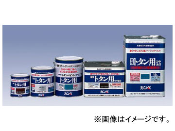 カンペハピオ/KanpeHapio トタン専用塗料 油性トタン用 つやあり ブルー・オーシャングリーン他 7L 130 For tin paint oil based