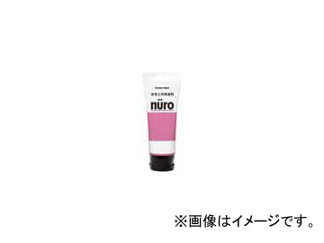 カンペハピオ/KanpeHapio 水性工作用塗料 nuro/ヌーロ ローズピンク 70ml Painting for water based crafts