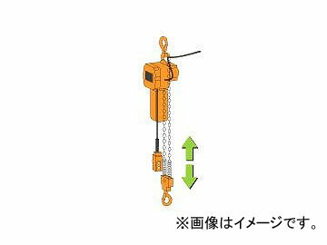 キトー/KITO ファルコン 懸垂形［単体］ 3m 1速形（標準速）250kg EFL003S Falcon suspension type single