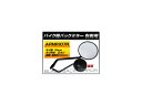 バックミラー ホンダ スーパーカブ 郵政/MD50 MD50P MD50-2000001～ 2 右側用 丸型 入数：1本（片側） 2輪 rearview mirror