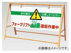 ˥å/UNIT ̰Хꥱ եեȱž ֡871-01A Traffic safety barricade forklift operation work