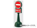 jbg/UNIT TC^[B^Cvi΁j iԁF868-88GR Sign Tower type green