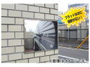 ユニット/UNIT 壁用平面ワイドミラー 接着式 品番：869-93 Wall plane wide mirror adhesive type