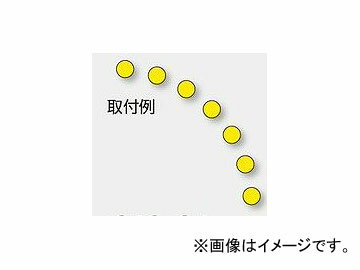ユニット/UNIT ドア開閉表示ステッカー 丸型 黄 品番：819-64 Door opening and closing display sticker round type yellow