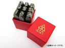 AP スタンプポンチ (9本セット・0-9) 5/16インチ ※9と6は共用 APYC602-8.0mm(5/16“) Stamp punch set