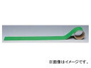 ユニット/UNIT 配管識別テープ その他 緑（極小） 品番：AC-13SS Piping identification tape Others Green extremely small
