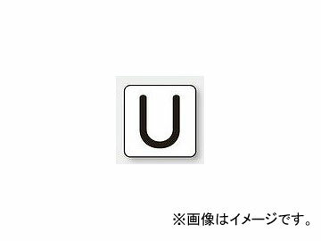 ˥å/UNIT ۴ɥƥå Uʶ˾ ֡AS-25-21SS Piping sticker extremely small