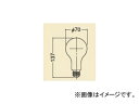 岩崎電気 防爆形照明器具用白熱電球 100W 110V BB110V100W Incandescent bulbs for explosion proof lighting fixtures