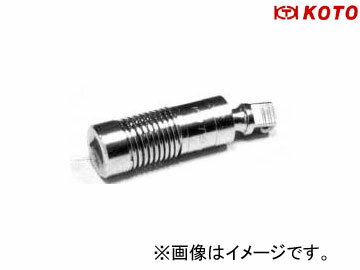 江東産業/KOTO 1/2 フレキシブルエキステンション type-R 4840R Flexible Existance