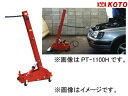 江東産業/KOTO パワープーリングタワー Dセット PT-1100D Power plilling tower set