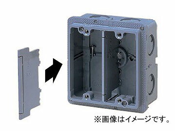 未来工業/MIRAI アウトレットボックス用仕切板(プラスチック製セパレーター) ボックス直付用 9M 91.6×44mm 入数：10枚