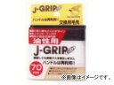 C_Xg[R[ J-GRIP eco pѐ p 70mm iԁF12127 JANF4972883121270 F10 replacement Hair tip oil based