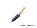 L{V ڐAWij iԁF1371 JANF4951167613717 Transplanted trowel small