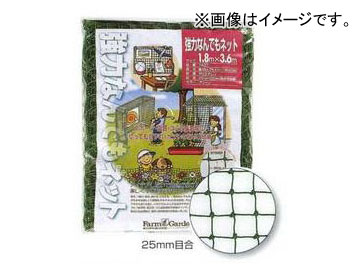 ガーデンニング ガーデン フラワー 農業 園芸 用具 用品 農業用品 園芸用品 花 家庭菜園 庭 KINBOSHI 金星 きんぼし ゴールデンスター Golden Star ファームガーデン Farm Garden 1.8メートル×3.6メートル 1.8M×3.6M 園芸用ネット入数：1個スポーツ・園芸・ゴミ置場にアイデアしだいで用途が広がる丈夫でホツレにくい角目有結網ネット。全長：1.8m×3.6m目合：25mm×25mm（角目有結網）材質：ポリエチレン四すみ取り付けロープ付き商品の詳細な情報については、メーカーサイトでご確認ください。