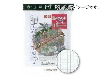 キンボシ 鳥よけネット（ナチュラル） 2m×6m 品番：7431 JAN：4951167674312 Bird reeder net natural