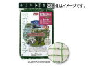 キンボシ 強力鳥よけネット（銀糸入り） 2m×5m 品番：7891 JAN：4951167678914 Strong bird repellent net with silver thread